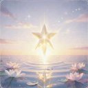 XVII The Star